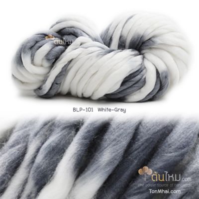 ไหมพรมเกาหลี บิ๊กลูป (Korean Big Loop) สีขาว-เทา (White-Gray)