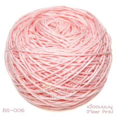 ไหมพรมเบบี้ซิลค์ เนื้ออมชมพู (Light Meat Pink)