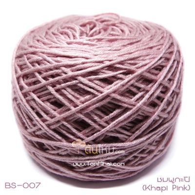 ไหมพรมเบบี้ซิลค์ ชมพูกะปิ (Khapi Pink)