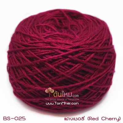 ไหมพรมเบบี้ซิลค์ แดงเชอรี่ (Red Cherry)