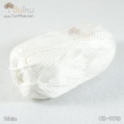 ไหมพรม คอตต้อน แบมบู สีขาว (White)
