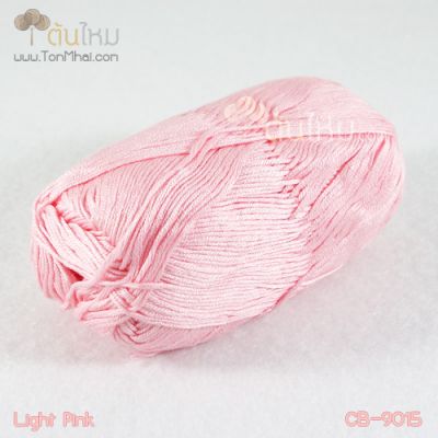 ไหมพรม คอตต้อน แบมบู สีชมพูโอรสอ่อน (Light Pink)
