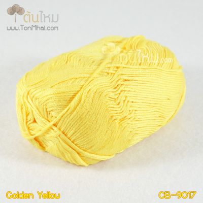 ไหมพรม คอตต้อน แบมบู เหลืองทอง (Golden Yellow)