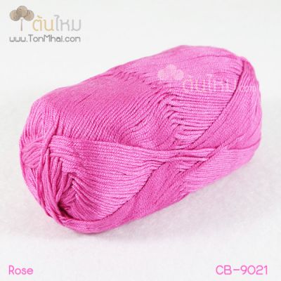 ไหมพรม คอตต้อน แบมบู สีชมพูเข้มหวาน / กุหลาบ (Rose)