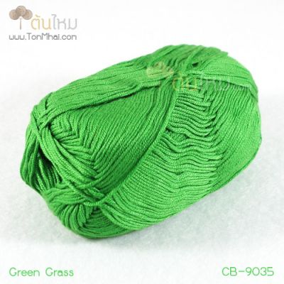 ไหมพรม คอตต้อน แบมบู สีเขียวต้นหญ้า (Green Grass)