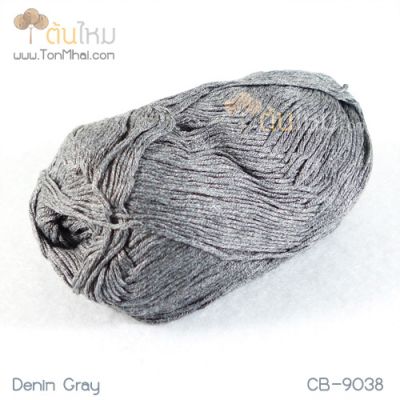 ไหมพรม คอตต้อน แบมบู สีเทายีนส์ (Denim Gray)