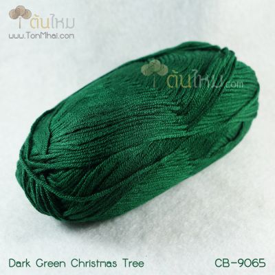 ไหมพรม คอตต้อน แบมบู สีเขียวคริสมาสต์เข้ม (Dark Green Christmas Tree) (รหัสเดิม CB-9053)