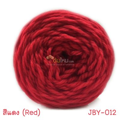 ไหมพรมเส้นใหญ่จัมโบ้ซุปเปอร์ซอฟท์ สีแดง (Jumbo SuperSoft - Red)