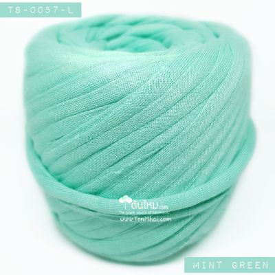 ไหมผ้า (T-shirt yarn) สีเขียวมิ๊นท์ (Mint Green)