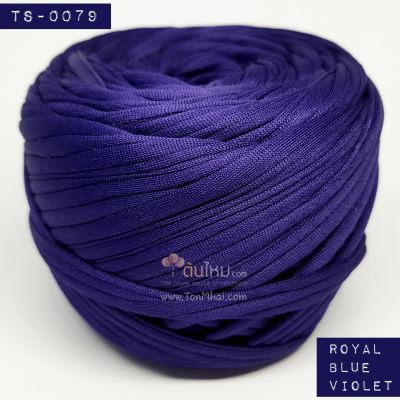 ไหมผ้า (T-shirt yarn) สีน้ำเงินกรมอมม่วง (Royal Navy Blue Violet)