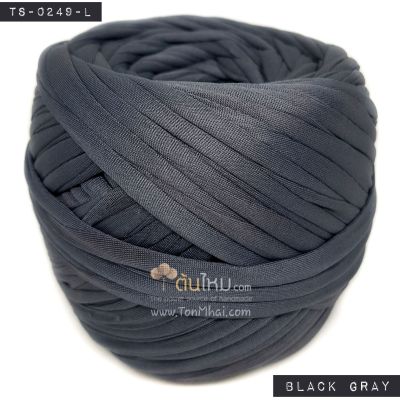 ไหมผ้า (T-shirt yarn) สีเทาดำ (Black Gray)