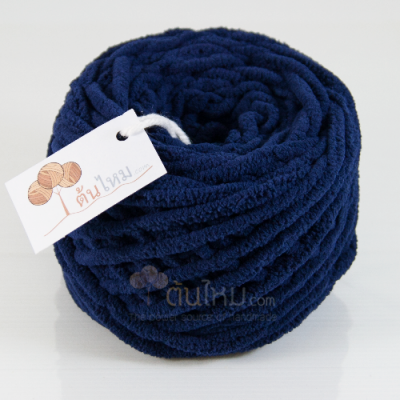 ไหมพรมอูด้ง น้ำเงินนาวีเข้ม Deep Navy
