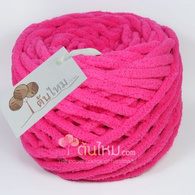 ไหมพรมอูด้ง ชมพูเข้มจี๊ด บานเย็น (Very Hot Pink)