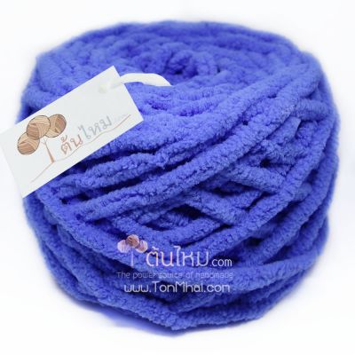 ไหมพรมอูด้ง น้ำเงินอมม่วงอ่อน น้ำเงินสติ๊ทช์ (Lilo & Stitch Blue)