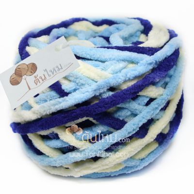 ไหมพรมอูด้ง ขาวครีม/ฟ้า/น้ำเงินเข้ม WhiteCream-SkyBlue-NavyBlue