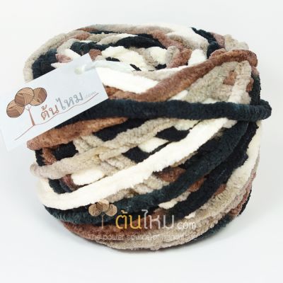ไหมพรมอูด้ง ขาวครีม/น้ำตาลอมเทา/น้ำตาลช๊อก/ดำ (Espresso and Cream)