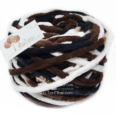ไหมพรมอูด้ง สีไอซ์อเมริกาโน่ ขาว/น้ำตาลเข้ม/ดำ (Ice Americano White/DarkBrown/Black)