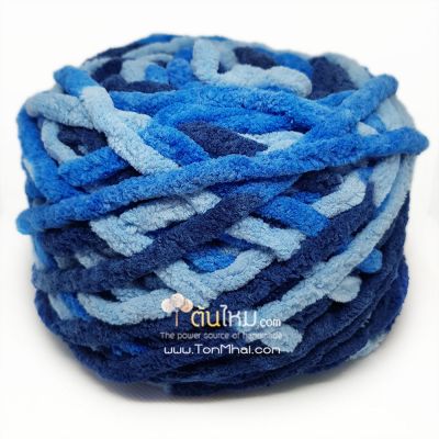 ไหมพรมอูด้ง สีฟ้าน้ำเงินสามสีไล่สี (THREE BLUE GRADIENT)