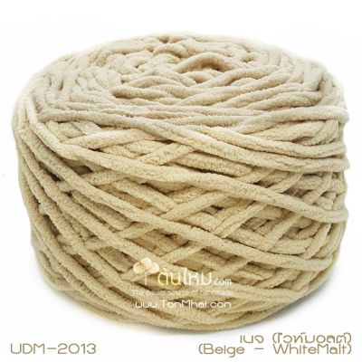 ไหมพรมอูด้งลิตเติ้ล รุ่นเส้นกลมเนื้อเนียน สีเบจ - ไวท์มอลต์ (Beige - WhiteMalt) (ก้อนใหญ่ 160g.)