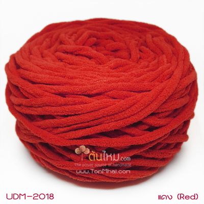 ไหมพรมอูด้งลิตเติ้ล รุ่นเส้นกลมเนื้อเนียน สีแดง (Red) (ก้อนใหญ่ 160g.)