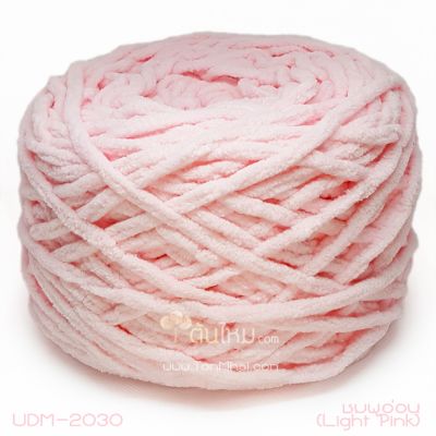 ไหมพรมอูด้งลิตเติ้ล รุ่นเส้นกลมเนื้อเนียน สีชมพูอ่อน (Light Pink) (ก้อนใหญ่ 160g.)