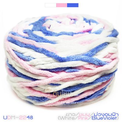 ไหมพรมอูด้งลิตเติ้ล รุ่นเส้นกลมเนื้อเนียน สีขาว/ชมพู/ม่วงอมฟ้า (White/Pink/BlueViolet) (ก้อนใหญ่ 160g.)