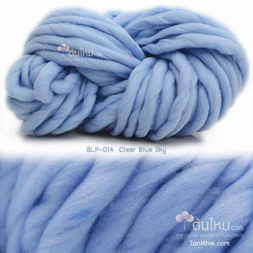 ไหมพรมเกาหลี บิ๊กลูป (Korean Big Loop) สีท้องฟ้าใส (Clear Blue Sky)