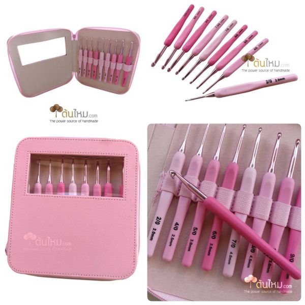 ชุดเข็มโครเชต์ หัวเข็มสีชมพูเมทัลลิก ด้ามยางซิลิโคน เซ็ตสีชมพูหวานแหวว 9 ชิ้น 2mm.-6mm. พร้อมกระเป๋าสีชมพูน่ารักคิวตี้สุดๆ