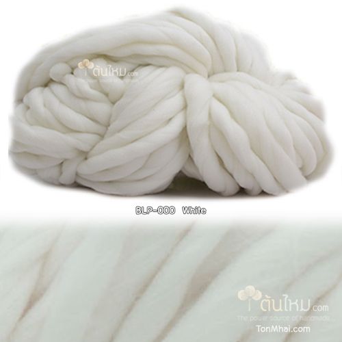 ไหมพรมเกาหลี บิ๊กลูป (Korean Big Loop) สีขาว (White)