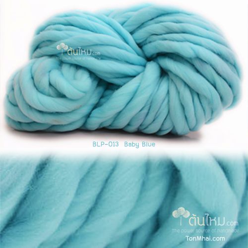 ไหมพรมเกาหลี บิ๊กลูป (Korean Big Loop) สีฟ้าใสปิ๊ง เบบี้บลู (Baby Blue)