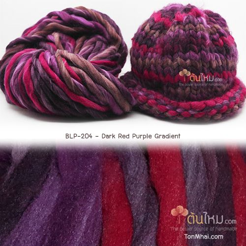 ไหมพรมเกาหลี บิ๊กลูป (Korean Big Loop) สีแดงเข้มม่วง (Dark Red Purple Gradient)