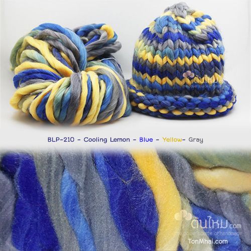 ไหมพรมเกาหลี บิ๊กลูป (Korean Big Loop) สีมะนาวเย็น น้ำเงิน-เหลือง-เทา (Cooling Lemon - น้ำเงิน เหลือง เทา)