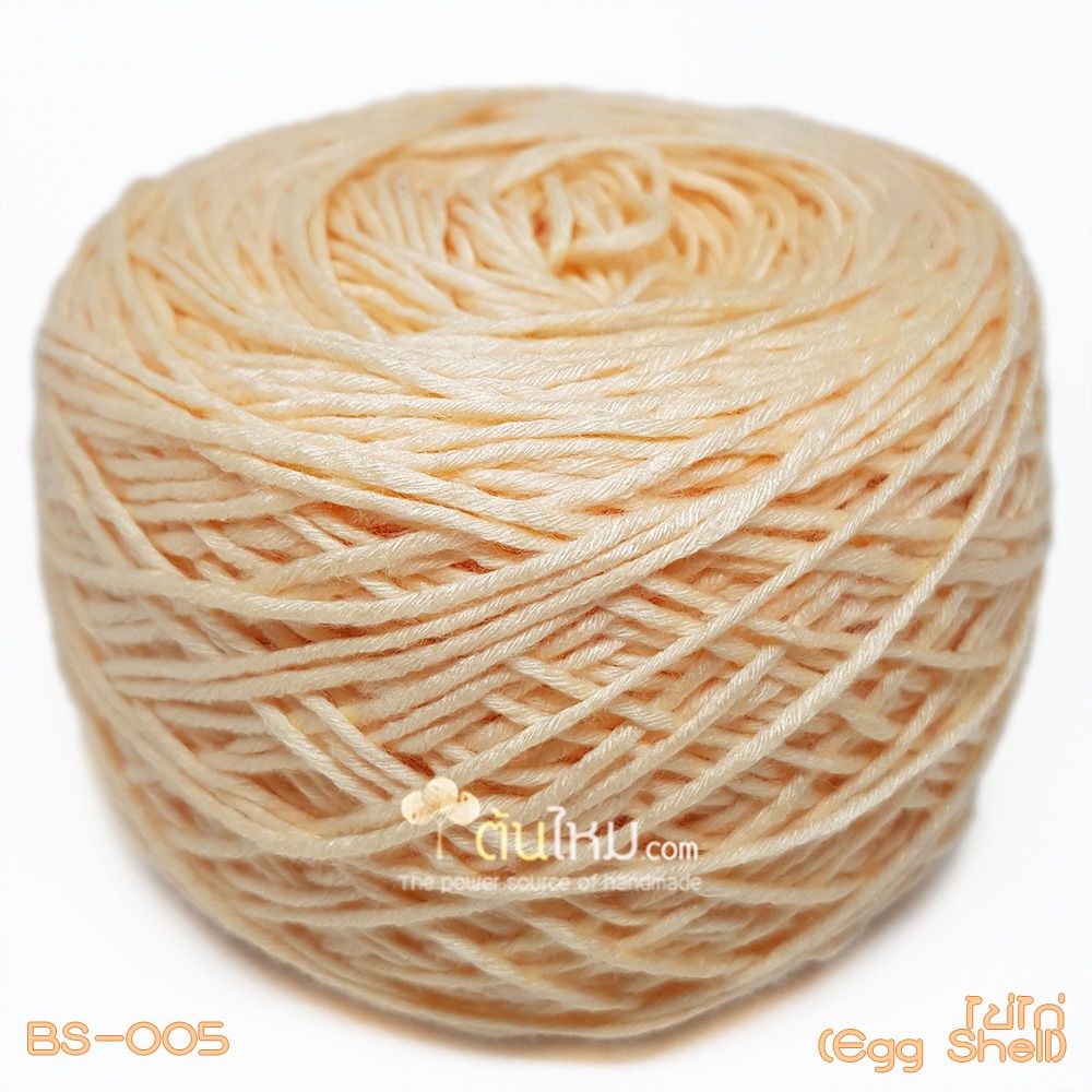 ไหมพรมเบบี้ซิลค์ โอรสอ่อน (ไข่ไก่) (Egg Shell)