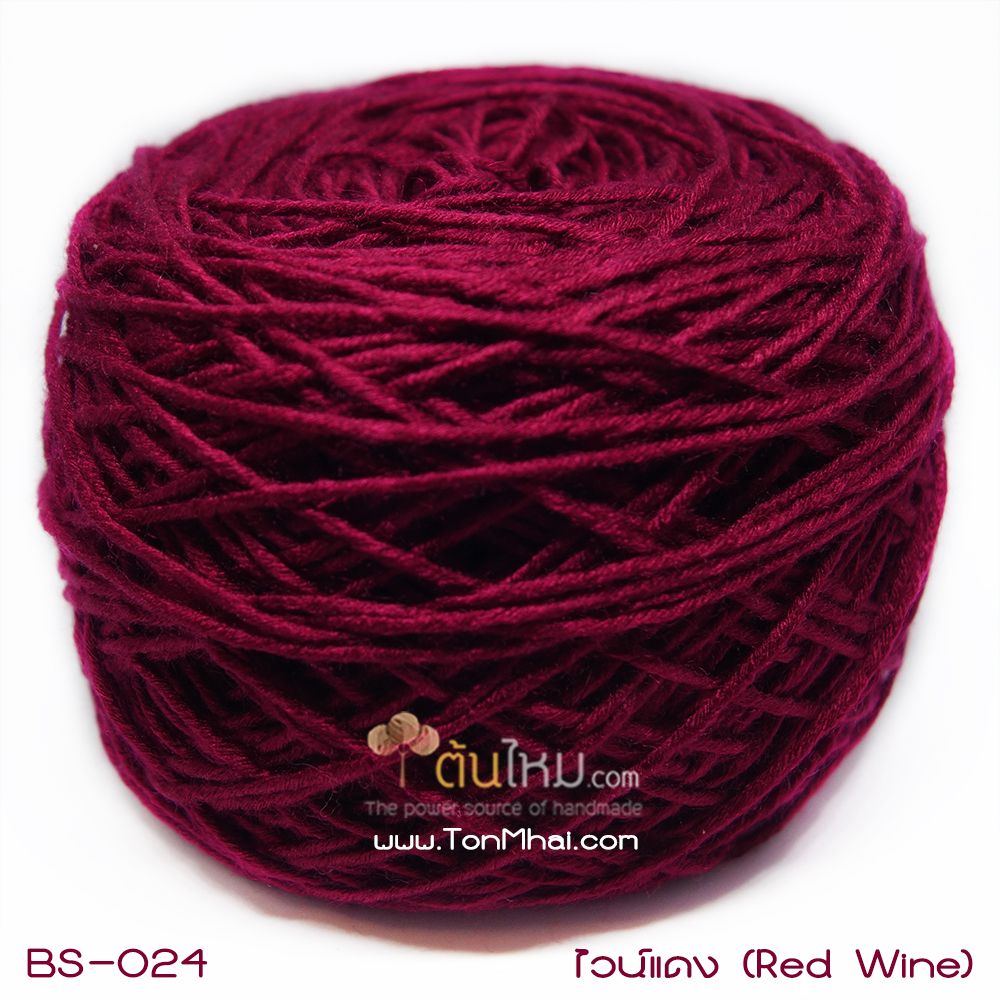 ไหมพรมเบบี้ซิลค์ ไวน์แดง (Red Wine)
