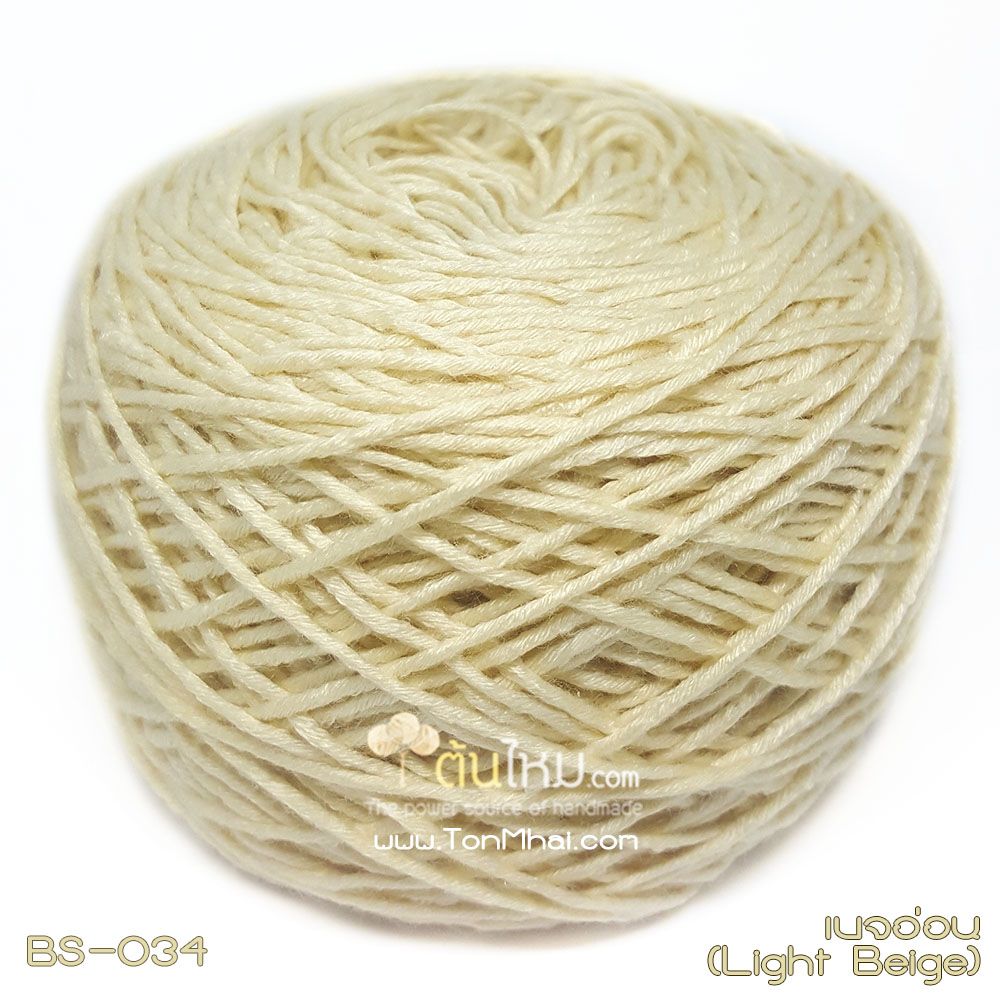 ไหมพรมเบบี้ซิลค์ สีเบจอ่อน (Light Beige)