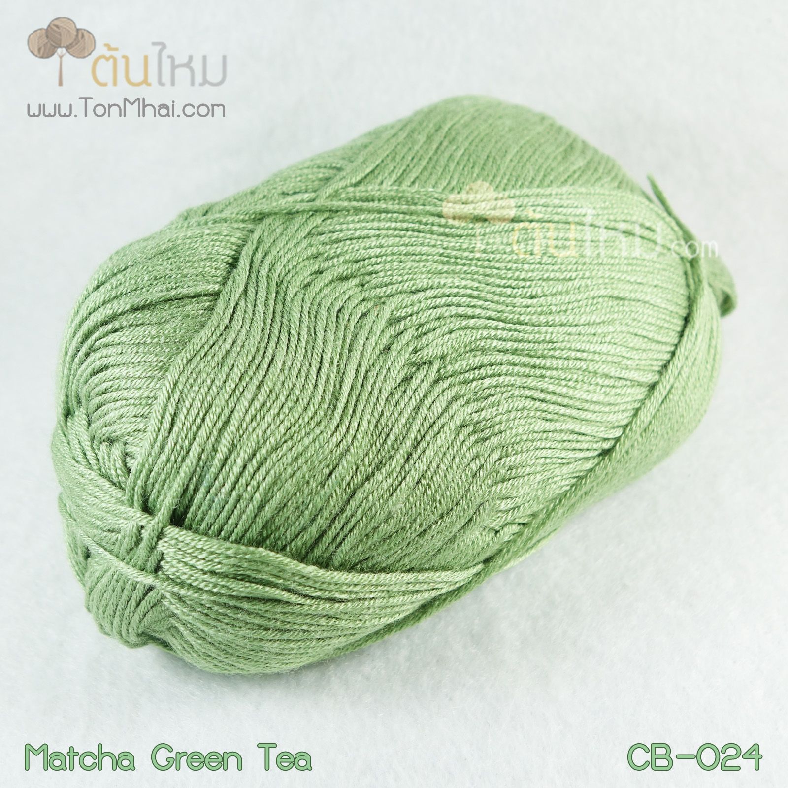 ไหมพรม คอตต้อน แบมบู สีมัจฉะชาเขียว (Matcha GreenTea)