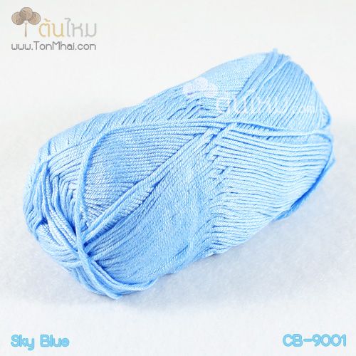 ไหมพรม คอตต้อน แบมบู สีฟ้าน้ำทะเล (Light Blue Sea / Sky Blue)