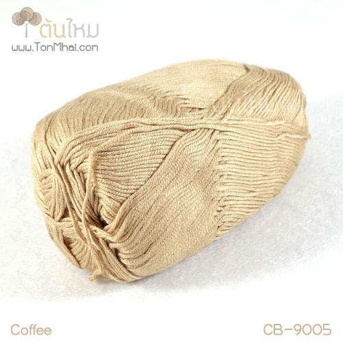 ไหมพรม คอตต้อน แบมบู สีกาแฟทอง (Golden Coffee)
