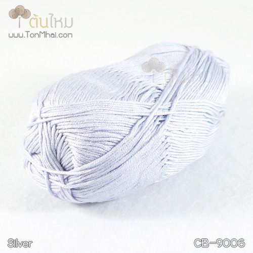 ไหมพรม คอตต้อน แบมบู สีเทาเงิน (Silver Gray)
