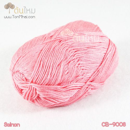 ไหมพรม คอตต้อน แบมบู สีเนื้อชมพูอมแดง แซลม่อน (Salmon)