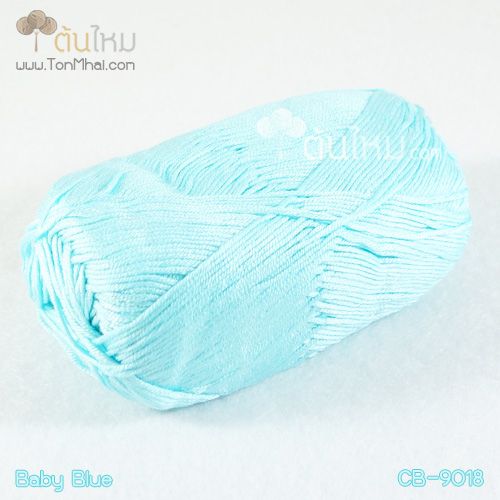 ไหมพรม คอตต้อน แบมบู สีฟ้าใสปิ๊ง เบบี้บลู (Baby Blue)
