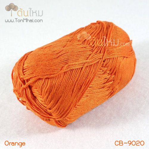 ไหมพรม คอตต้อน แบมบู สีส้ม (Orange)