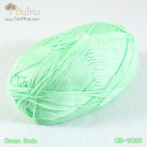 ไหมพรม คอตต้อน แบมบู สีเขียวโซดา (Green Soda)