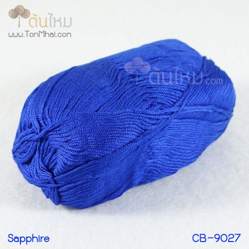 ไหมพรม คอตต้อน แบมบู สีน้ำเงินสด อมม่วงเข้ม (Sapphire)