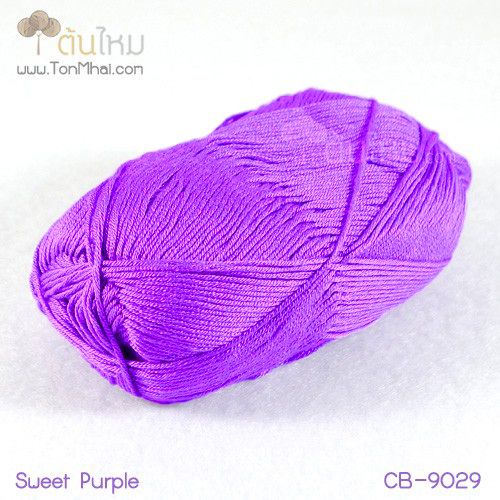 ไหมพรม คอตต้อน แบมบู สีม่วงหวาน (Sweet Purple)
