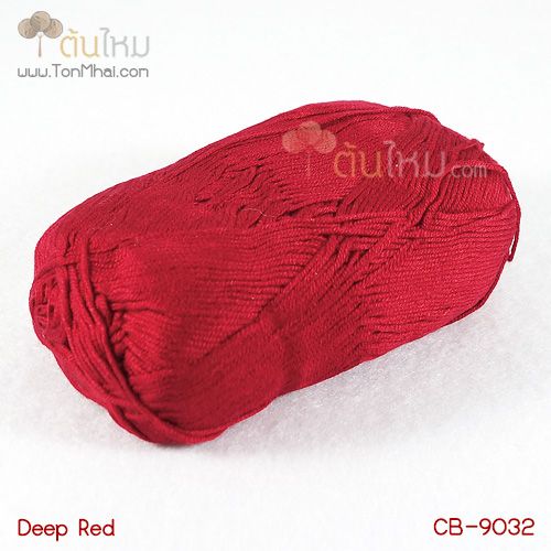 ไหมพรม คอตต้อน แบมบู สีแดงเข้ม (Deep Red)
