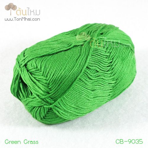 ไหมพรม คอตต้อน แบมบู สีเขียวต้นหญ้า (Green Grass)