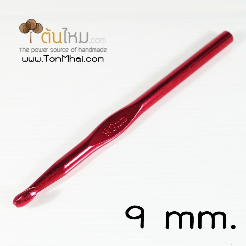 เข็มโครเชต์ สี​เมทัลลิค (คละสี) 9mm.