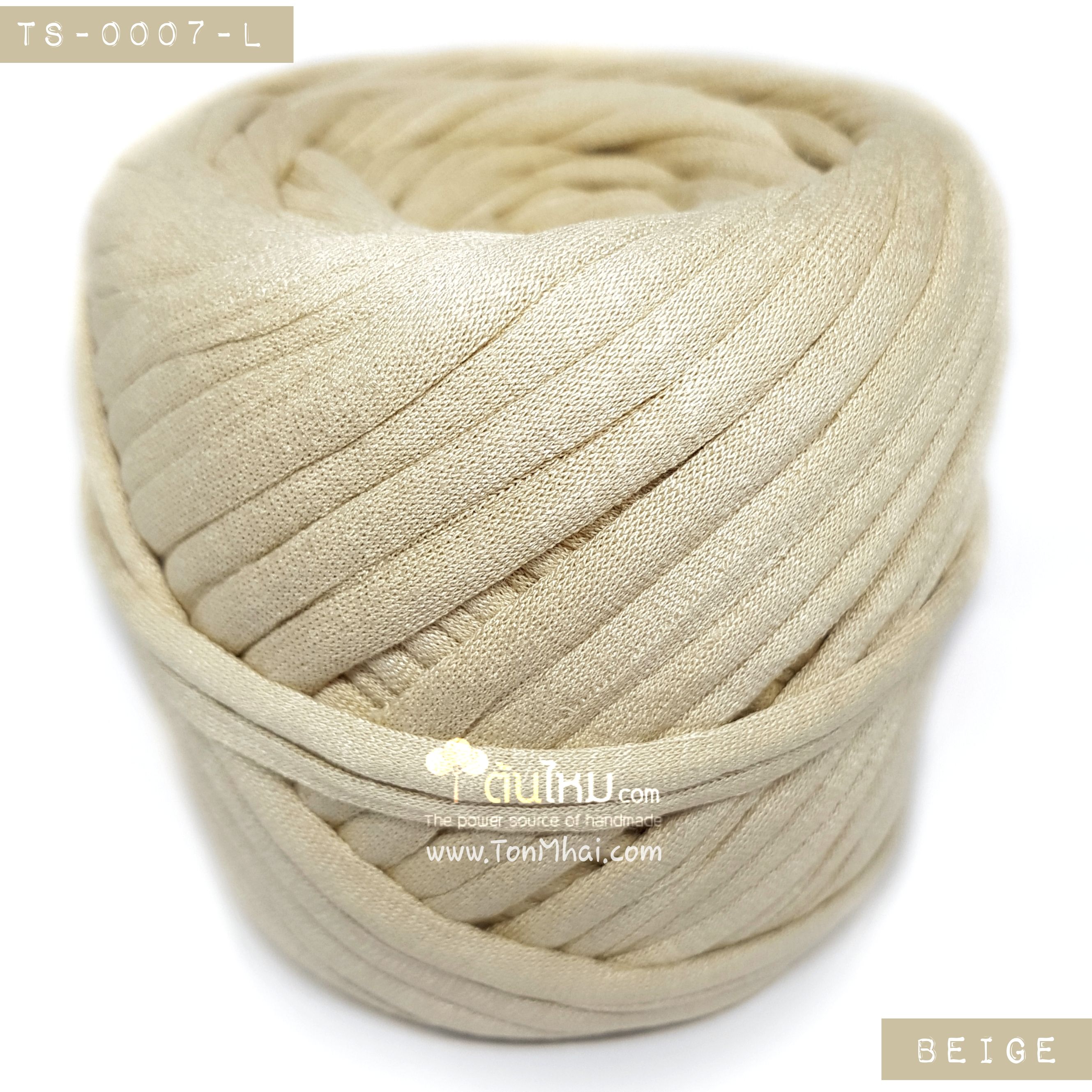 ไหมผ้า (T-shirt yarn) สีเบจ (Beige)