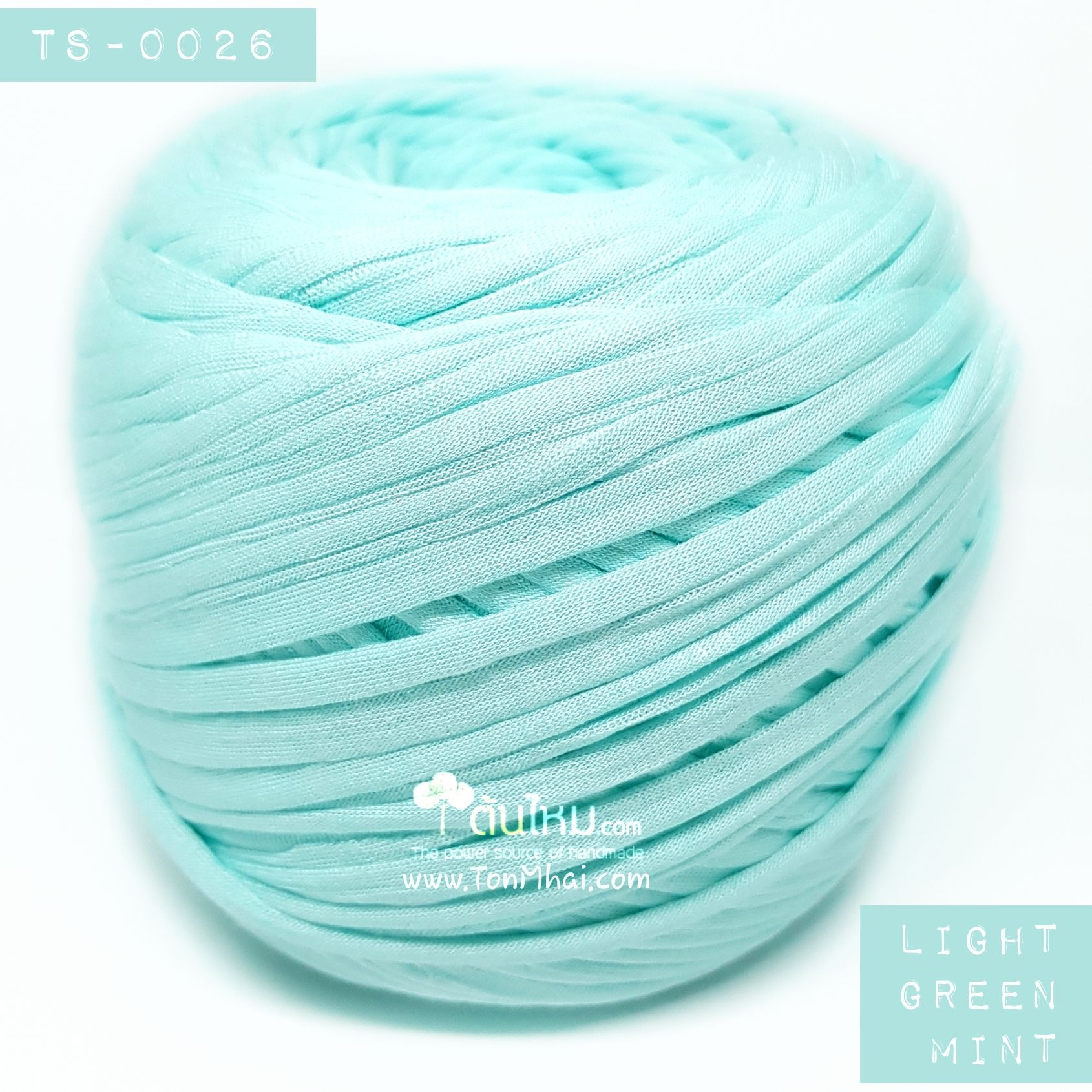 ไหมผ้า (T-shirt yarn) สีเขียวมิ๊นท์อ่อน (Light Mint Green)